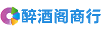 内江市易行商行